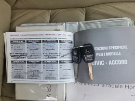 Honda Cr-v 2.2CTDI/EXECUTIVE, снимка 17