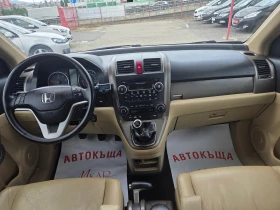 Honda Cr-v 2.2CTDI/EXECUTIVE, снимка 11