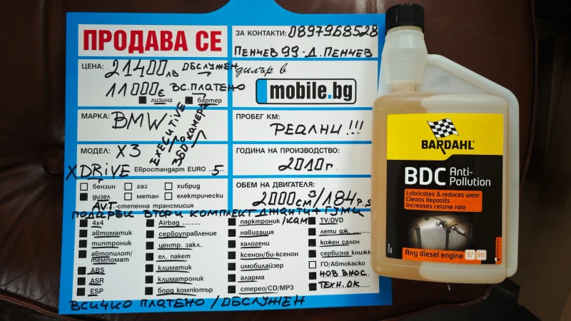 BMW X3 ПОДАРЪК ЛЕТИ ДЖАНТИ-ЛЕТНИ ГУМИ/EXECUTIVE/360КАМЕРА, снимка 17 - Автомобили и джипове - 49656318