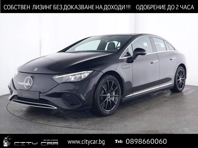 Mercedes-Benz EQE 300/ ELECTRIC ART/ ADVANCED/ LED/ CAMERA/ MBUX/ 19, снимка 1 - Автомобили и джипове - 49299393