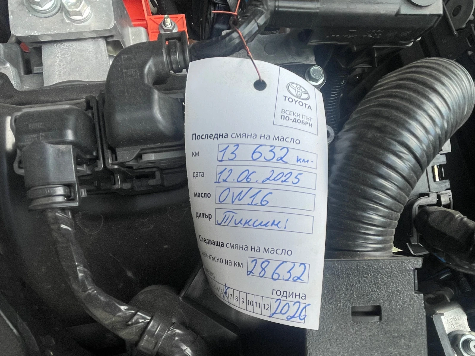Toyota C-HR 1.8 Hybrid | Mobile.bg — изображение 14
