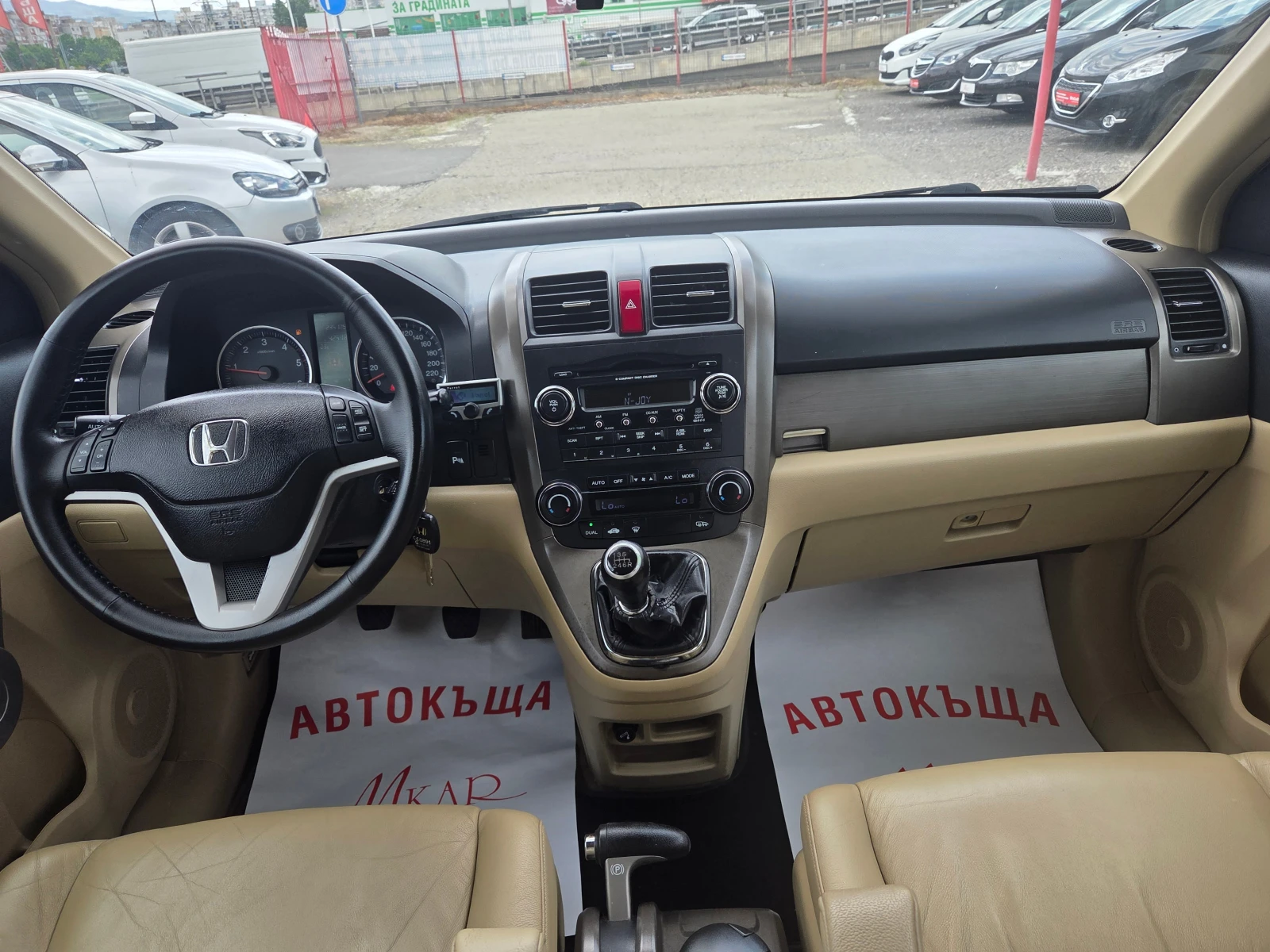Honda Cr-v 2.2CTDI/EXECUTIVE, снимка 11 - Автомобили и джипове - 54618906