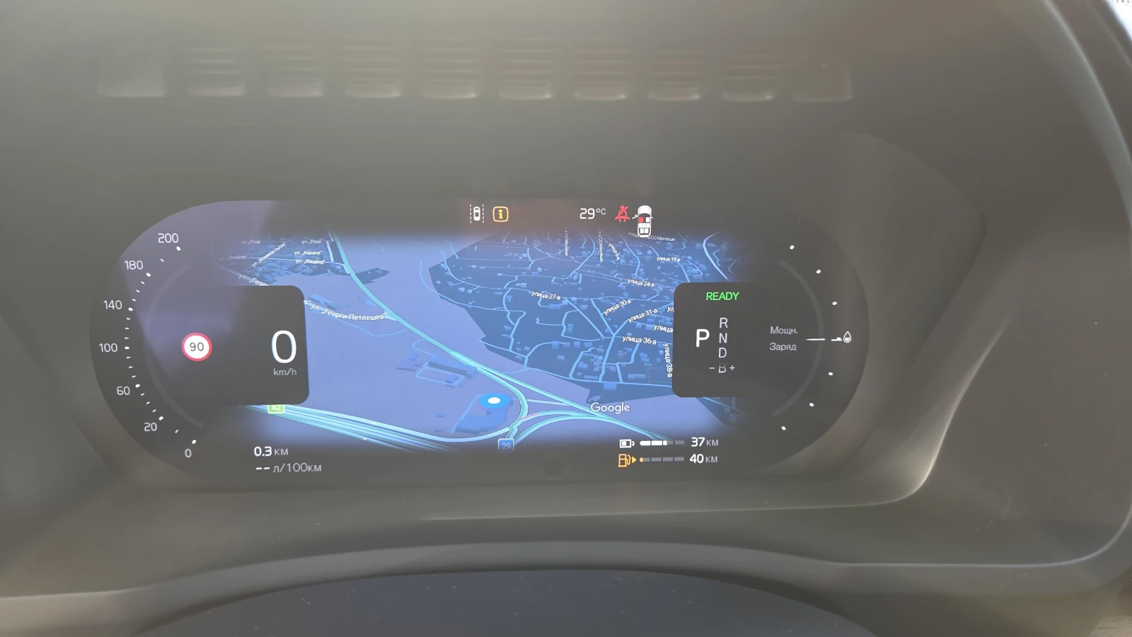Volvo Xc90 2.0 PHEV Т8, снимка 13 - Автомобили и джипове - 55982853