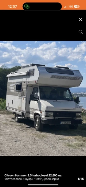 Кемпер Citroen JOA CAMP HYMER, снимка 1