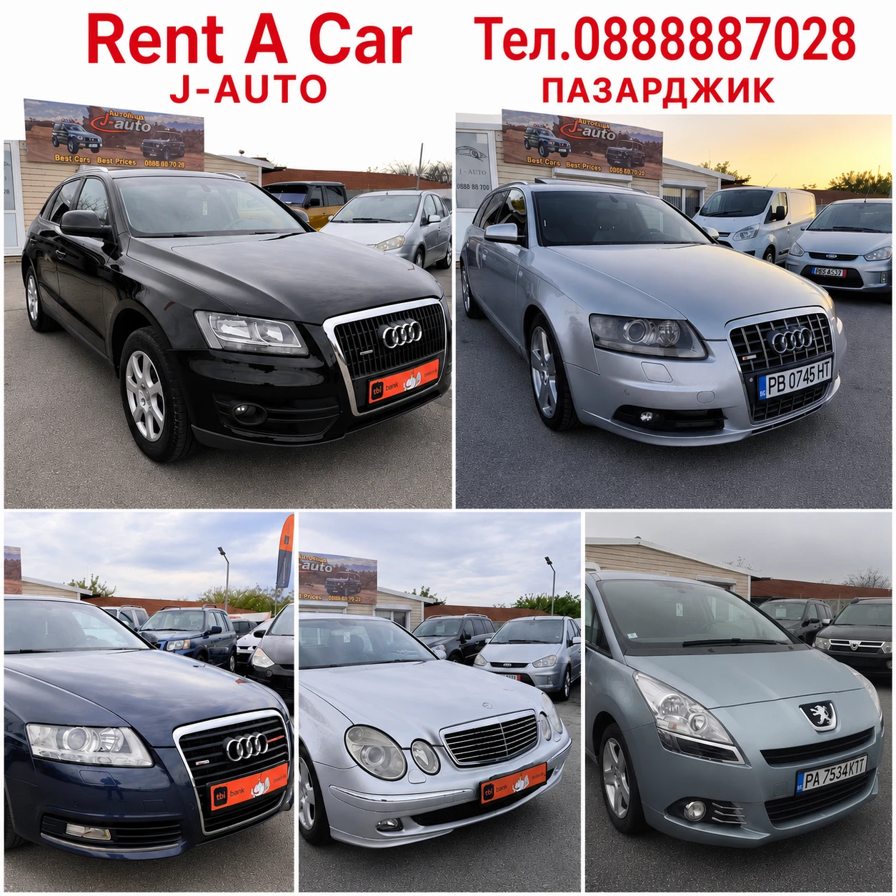 RENT A CAR  J-AUTO ПАЗАРДЖИК