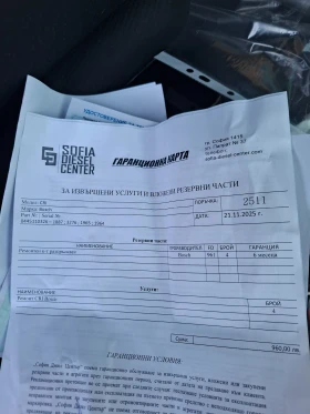 Opel Meriva 1.3 / Euro 5, снимка 13
