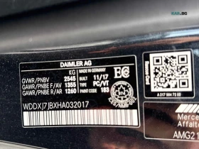 Mercedes-Benz S 63 ЦЕНА ДО БЪЛГАРИЯ РЕГИСТРАЦИЯ & АВТОКРЕДИТ, снимка 12