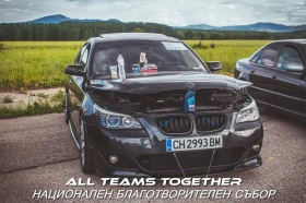 Обява за продажба на BMW 530 ~16 000 лв. - изображение 1