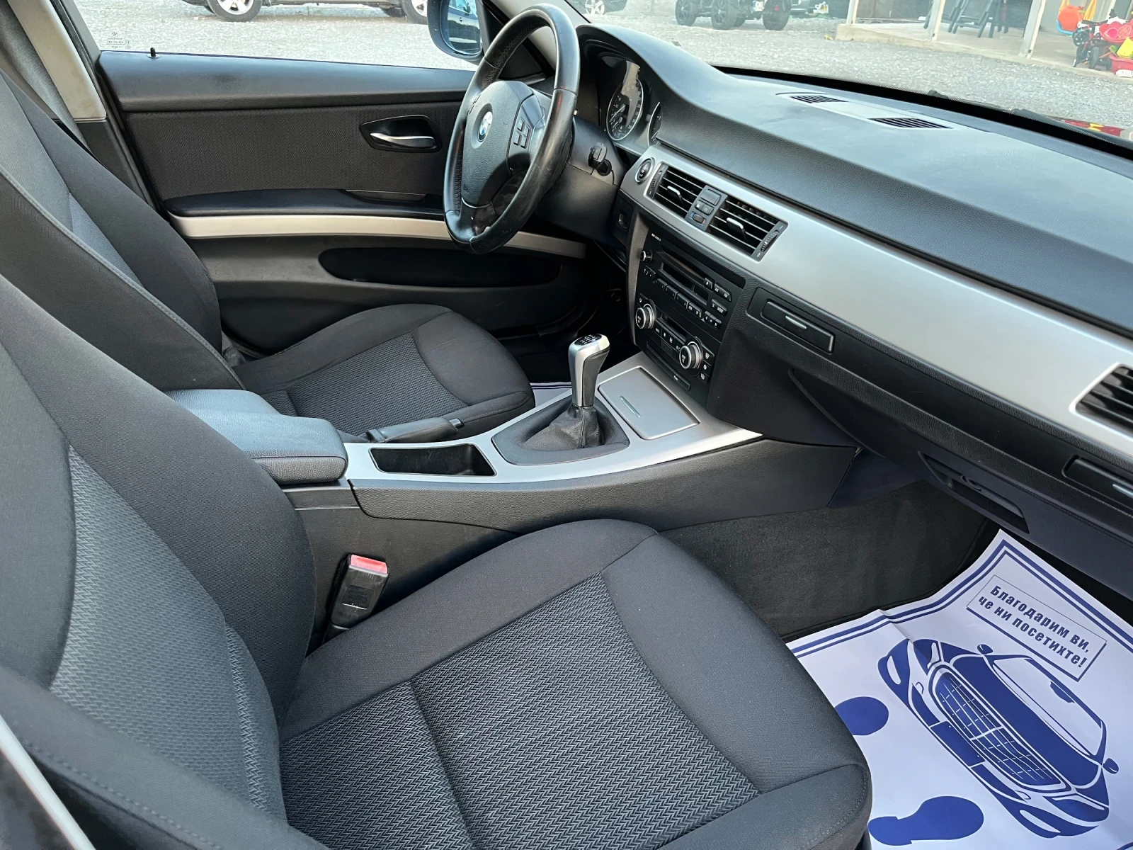 BMW 320 D facelift | Mobile.bg — изображение 12