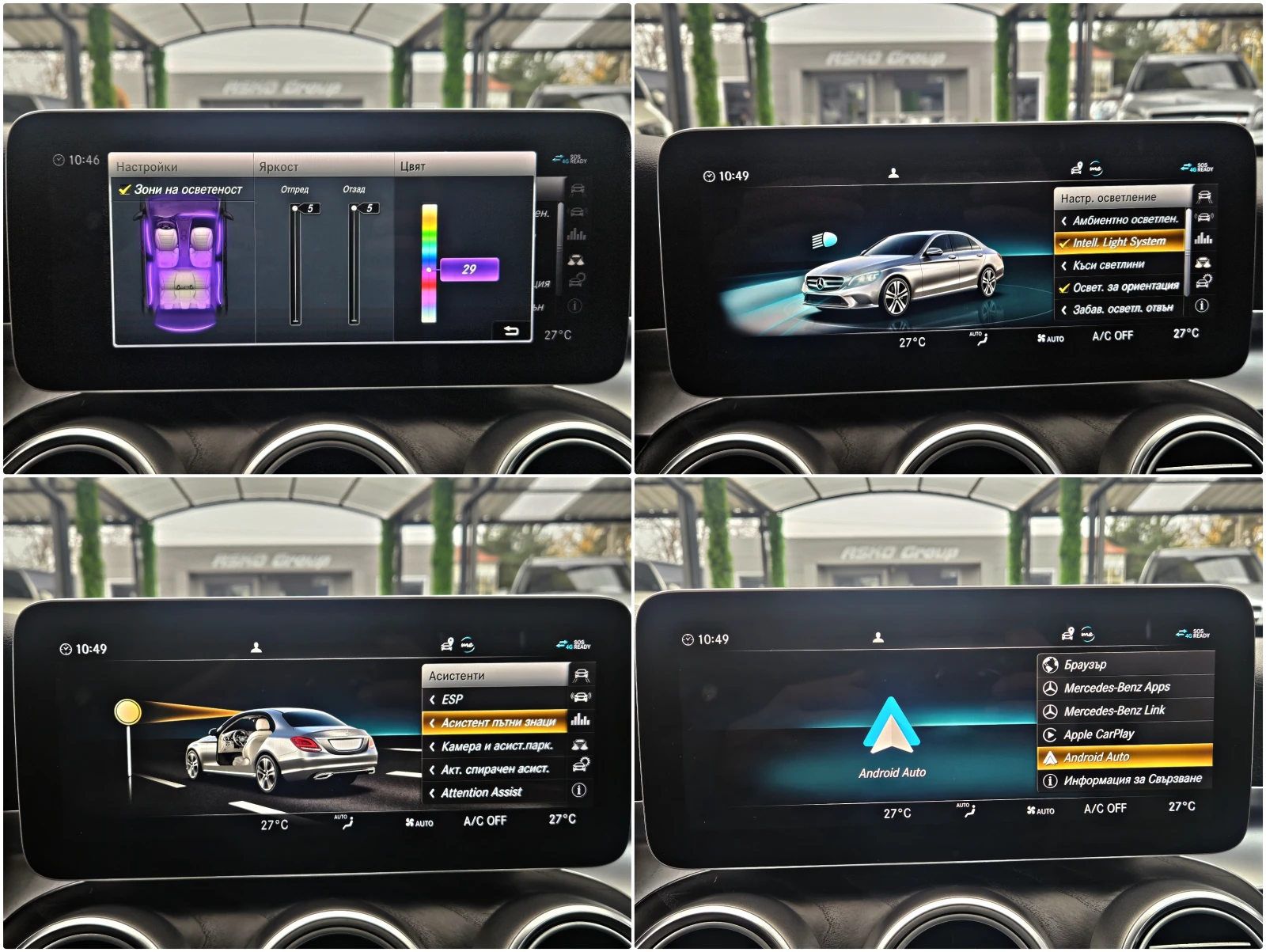 Mercedes-Benz C 200 AMG/VIRTUAL/PANO/CAMERA//CAR PLAY/AMBI/LIZI | Mobile.bg   14