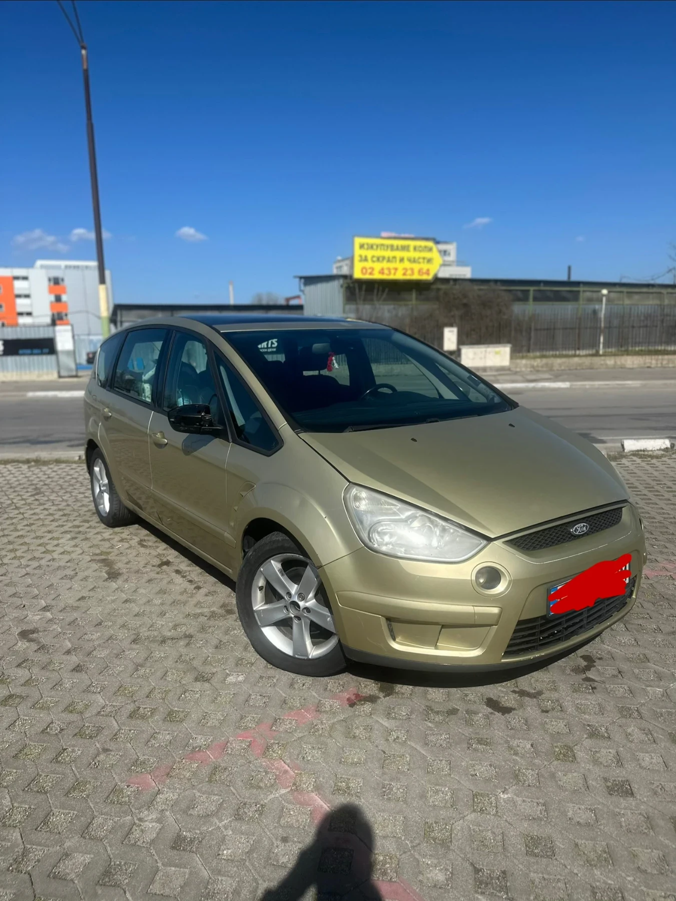 Ford S-Max, снимка 3 - Автомобили и джипове - 53857452