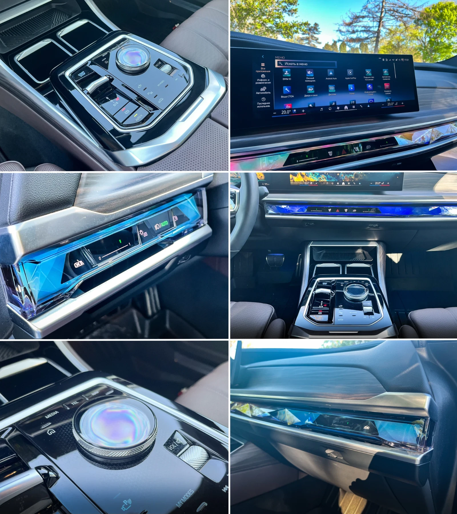 BMW i7 XDrive60/ M sport | Mobile.bg � ����������� 12