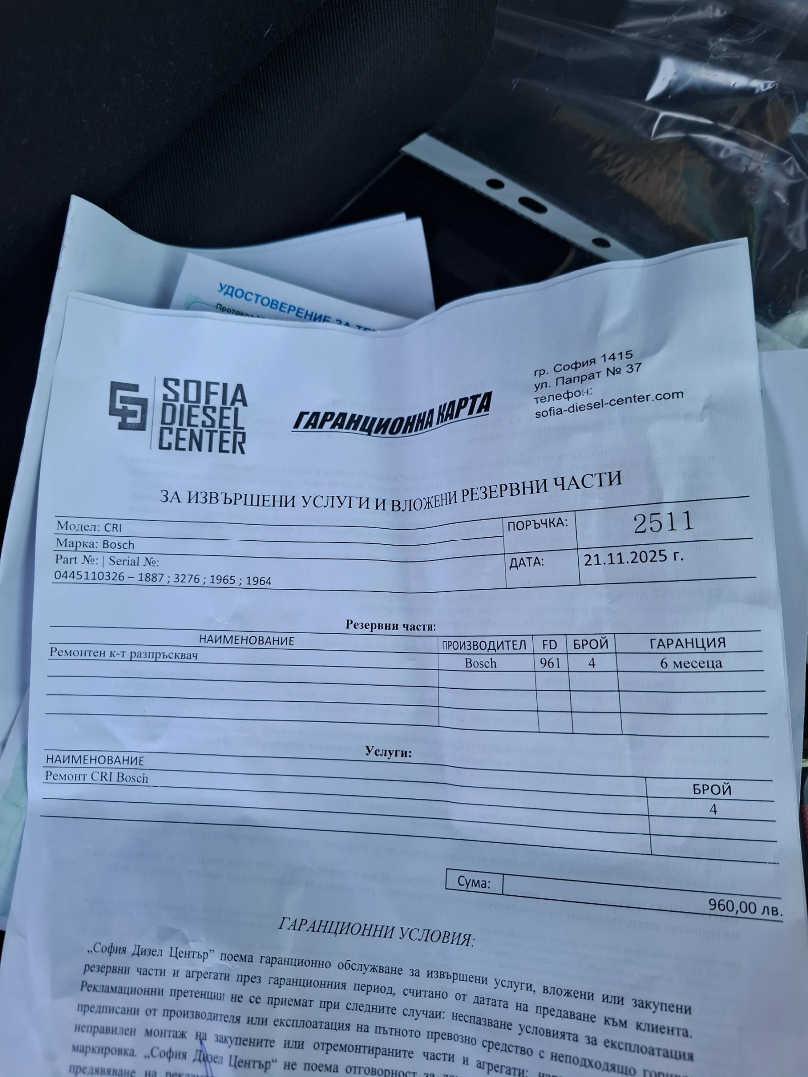 Opel Meriva 1.3 / Euro 5, снимка 13 - Автомобили и джипове - 55076937