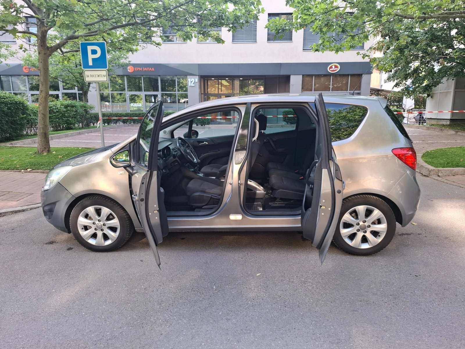 Opel Meriva 1.3 / Euro 5, снимка 8 - Автомобили и джипове - 55076937