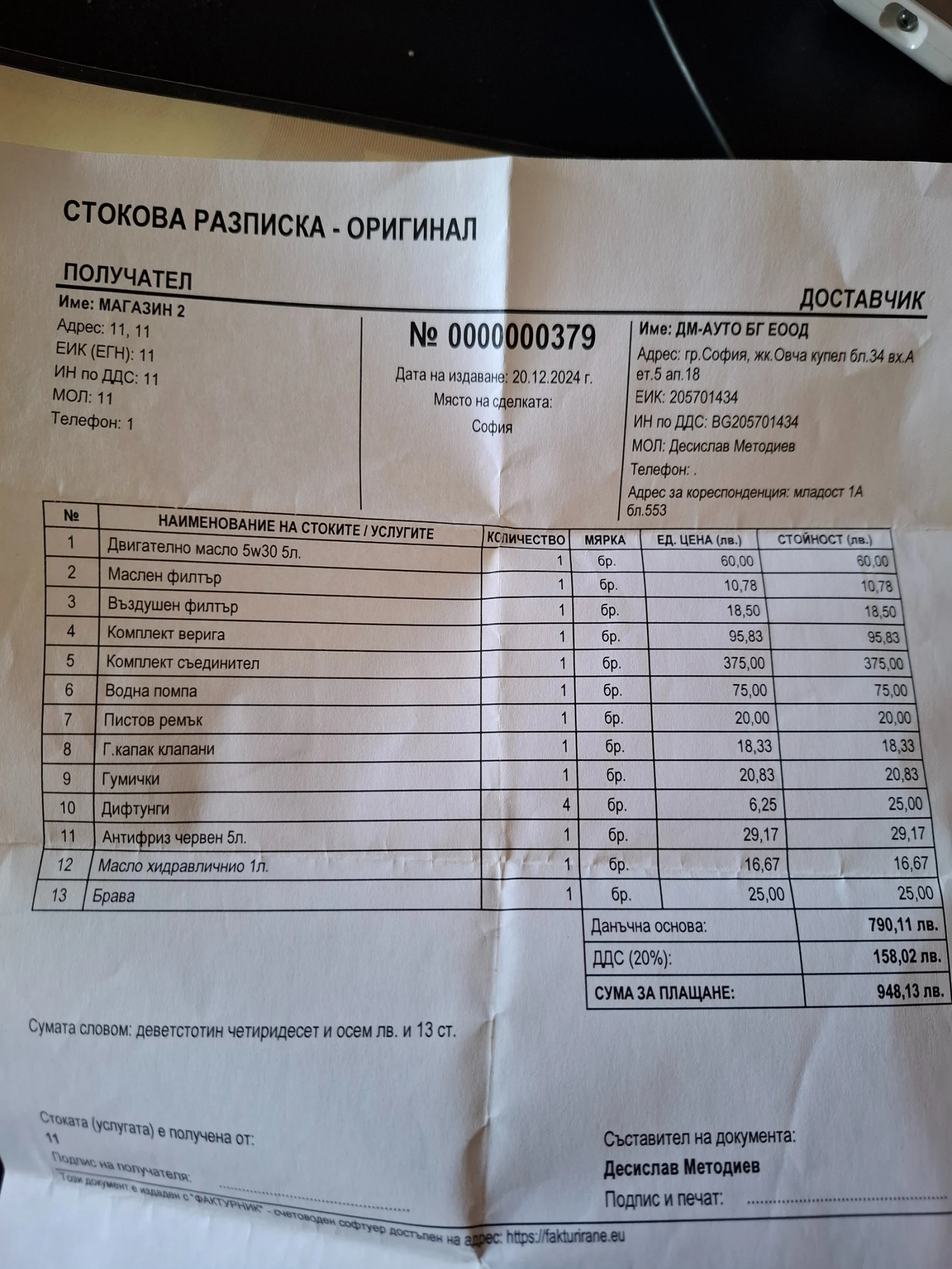 Opel Meriva 1.3 / Euro 5, снимка 14 - Автомобили и джипове - 55076937