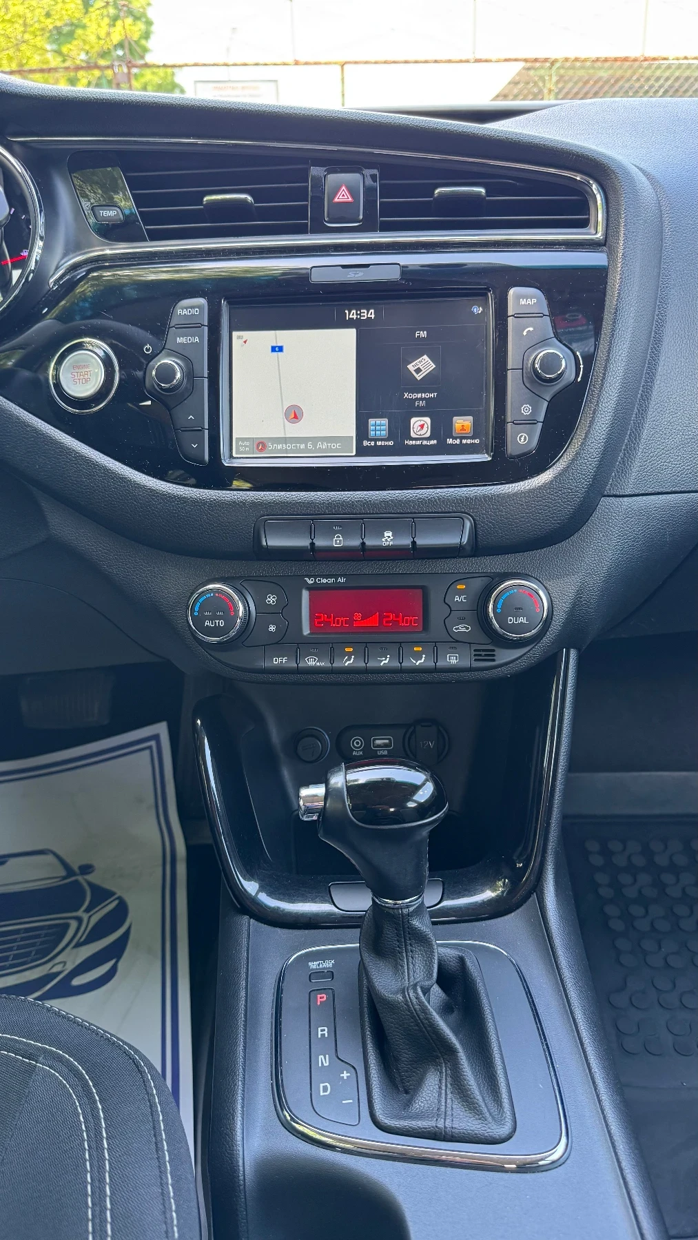 Kia Ceed 1, 6, снимка 11 - Автомобили и джипове - 55100610
