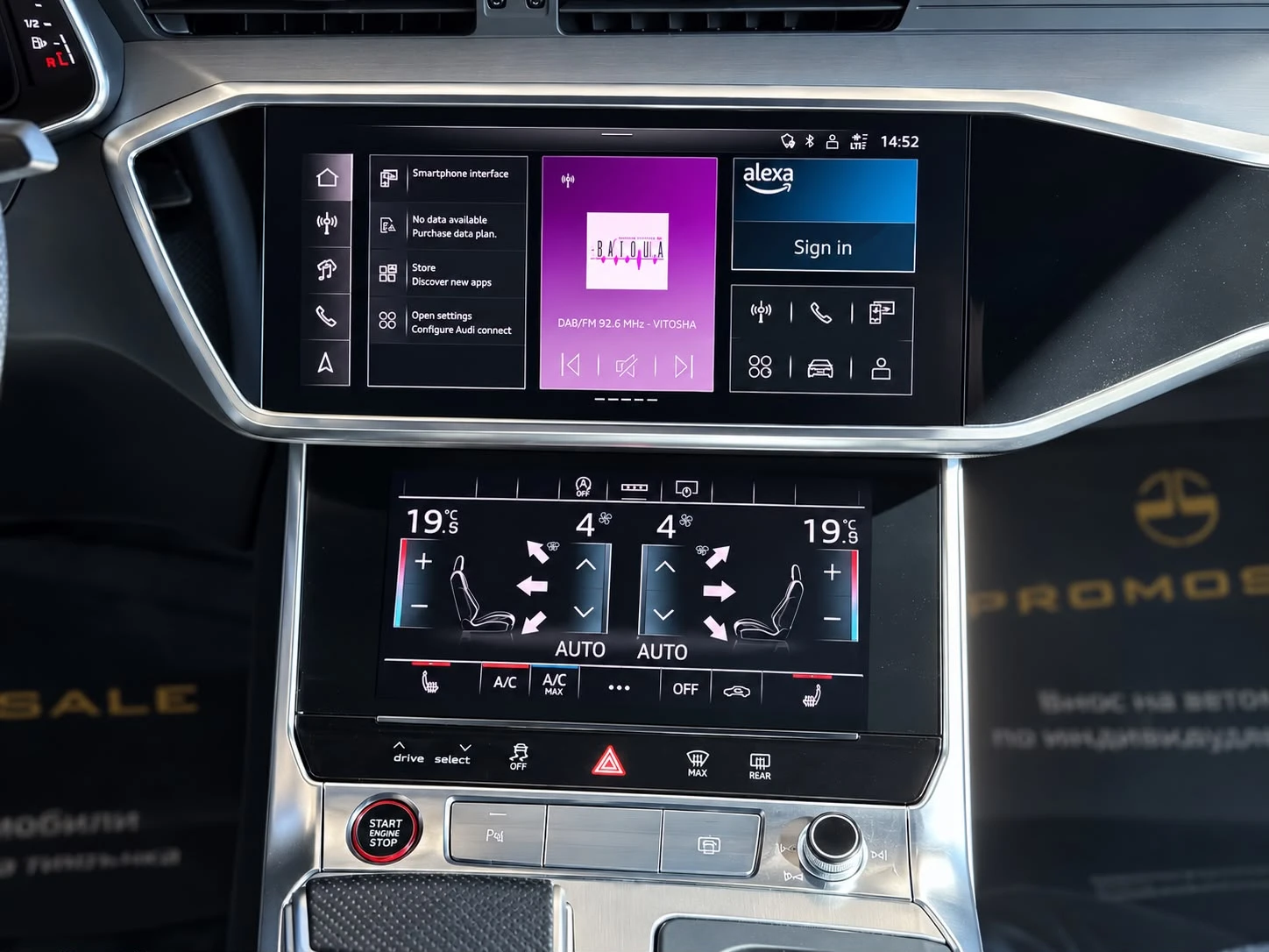 Audi S6 BiTurbo* B&O* Pano* Подгрев* ЛИЗИНГ , снимка 12 - Автомобили и джипове - 56360413