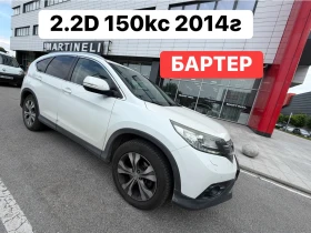 Honda Cr-v 2.2D* БАРТЕР* КОЖА* КАМЕРА* Подгрев, снимка 1
