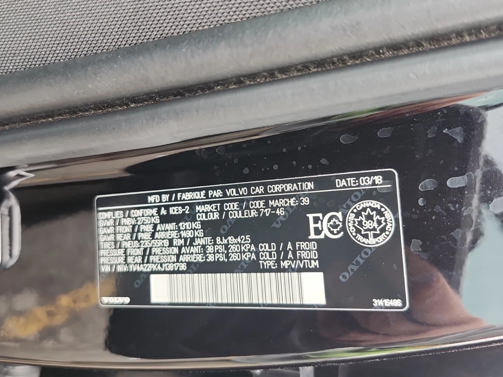 Volvo Xc90  MOMENTUM / DISTRONIC / MEMORY / PANO , снимка 17 - Автомобили и джипове - 56073343