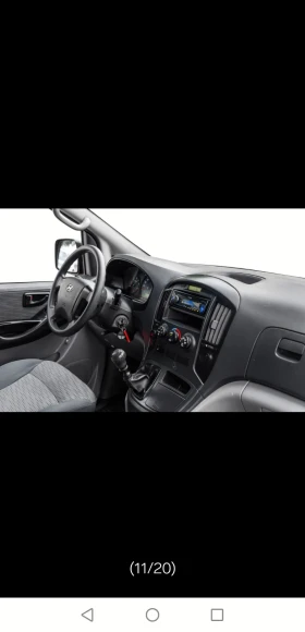 Обява за продажба на Hyundai H1 ~21 000 лв. - изображение 6 | Auto.bg Обява за продажба на Hyundai H1 ~21 000 лв. - изображение 6