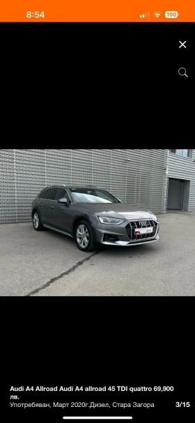 Обява за продажба на Audi A4 Allroad ~75 000 лв. - изображение 1