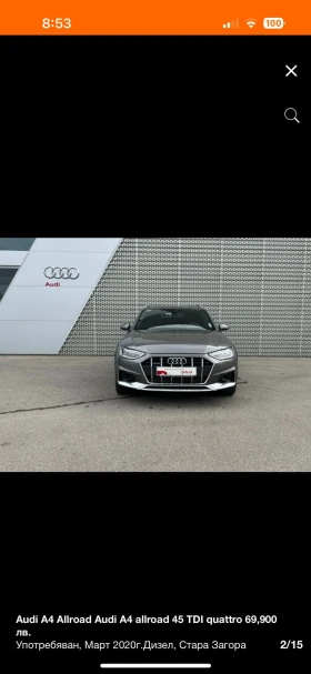 Обява за продажба на Audi A4 Allroad ~75 000 лв. - изображение 1
