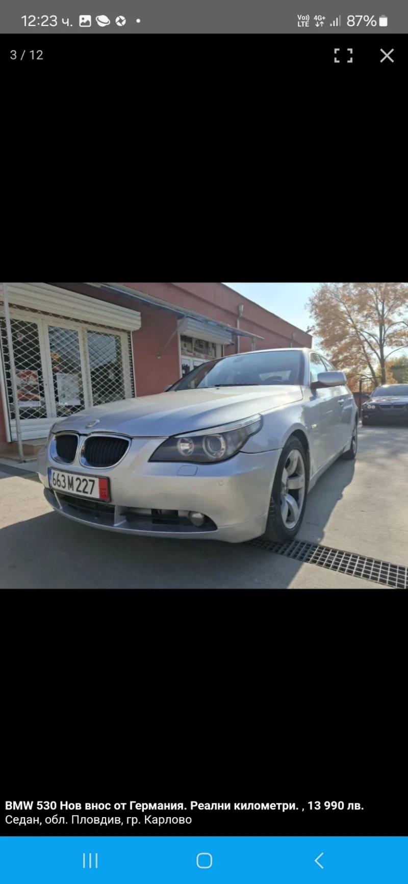 BMW 530 Парктроник/Голяма Навигация/Лизинг, снимка 3 - Автомобили и джипове - 49905945