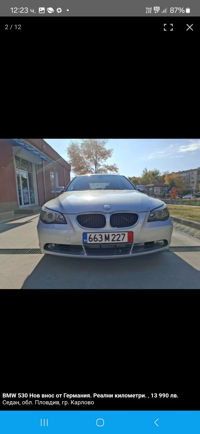 BMW 530 Парктроник/Голяма Навигация/Лизинг - изображение 2