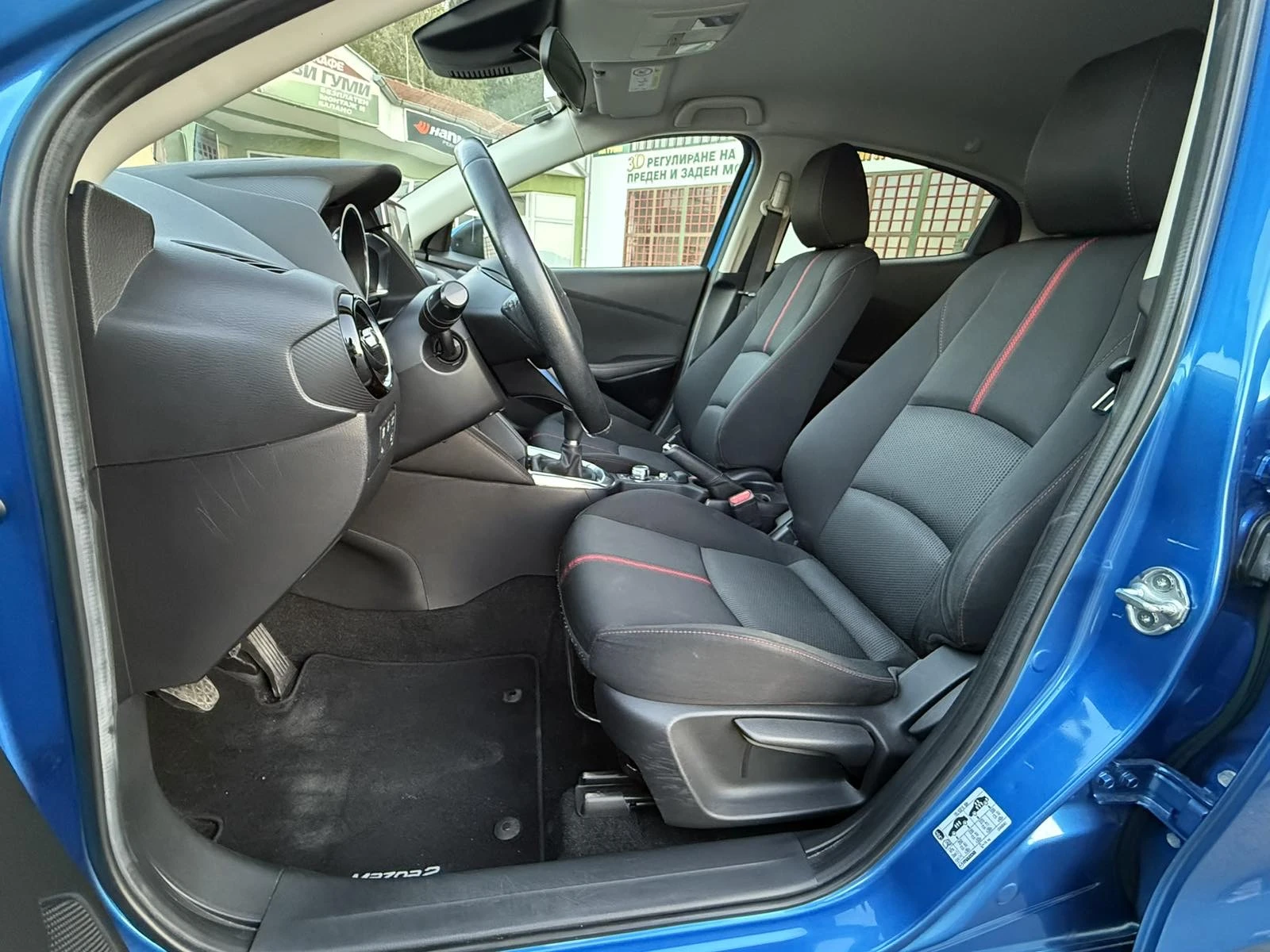 Mazda 2 1.5i 6  | Mobile.bg   11