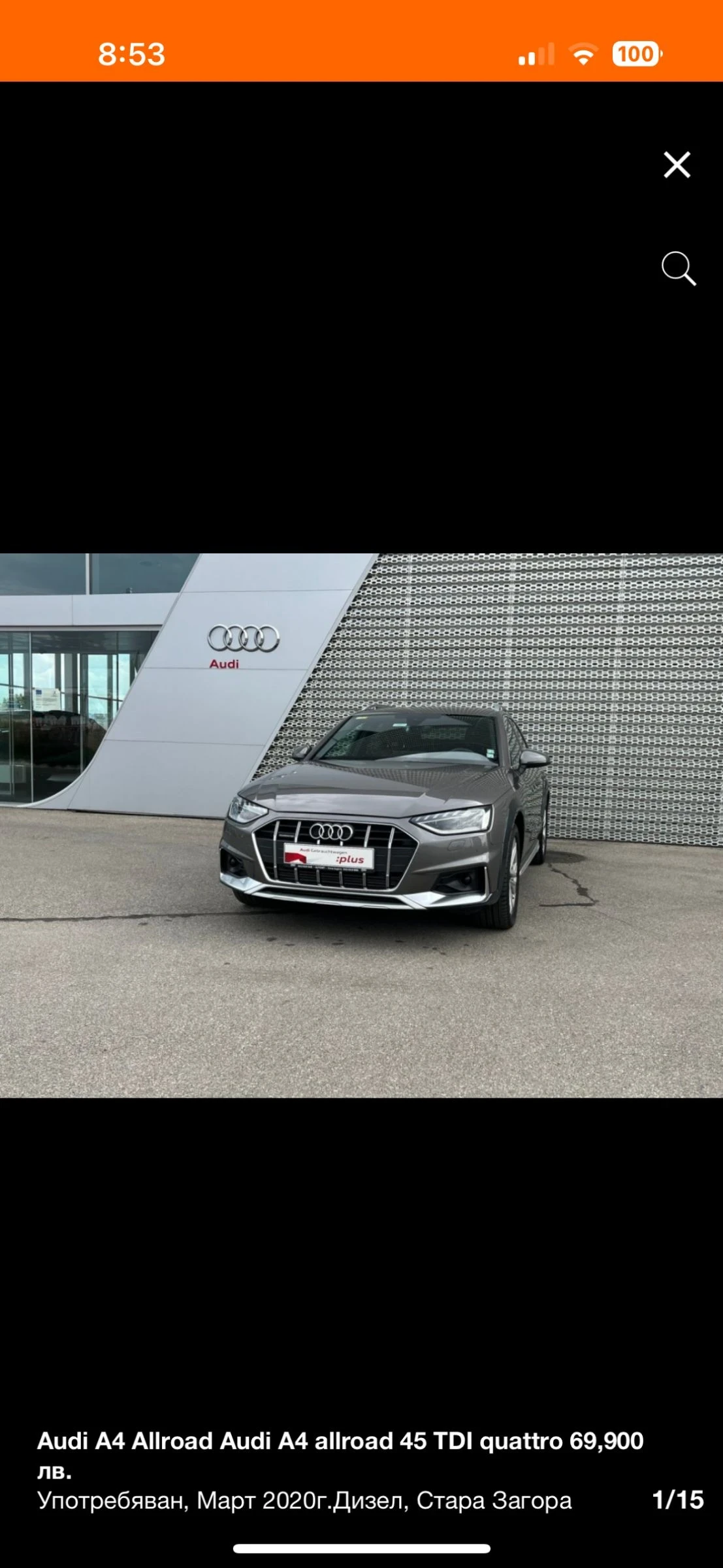 Audi A4 Allroad  - изображение 3