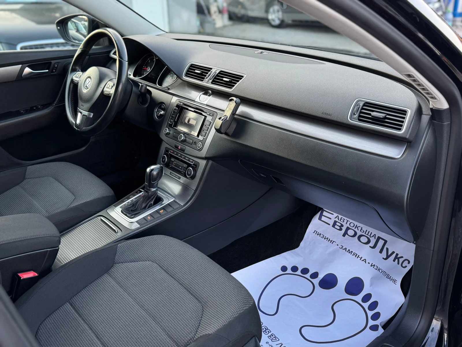 VW Passat 2.0TDI 140кс DSG НАВИ ПОДГРЕВ МУЛТИ-ВОЛАН  | Mobile.bg — изображение 15