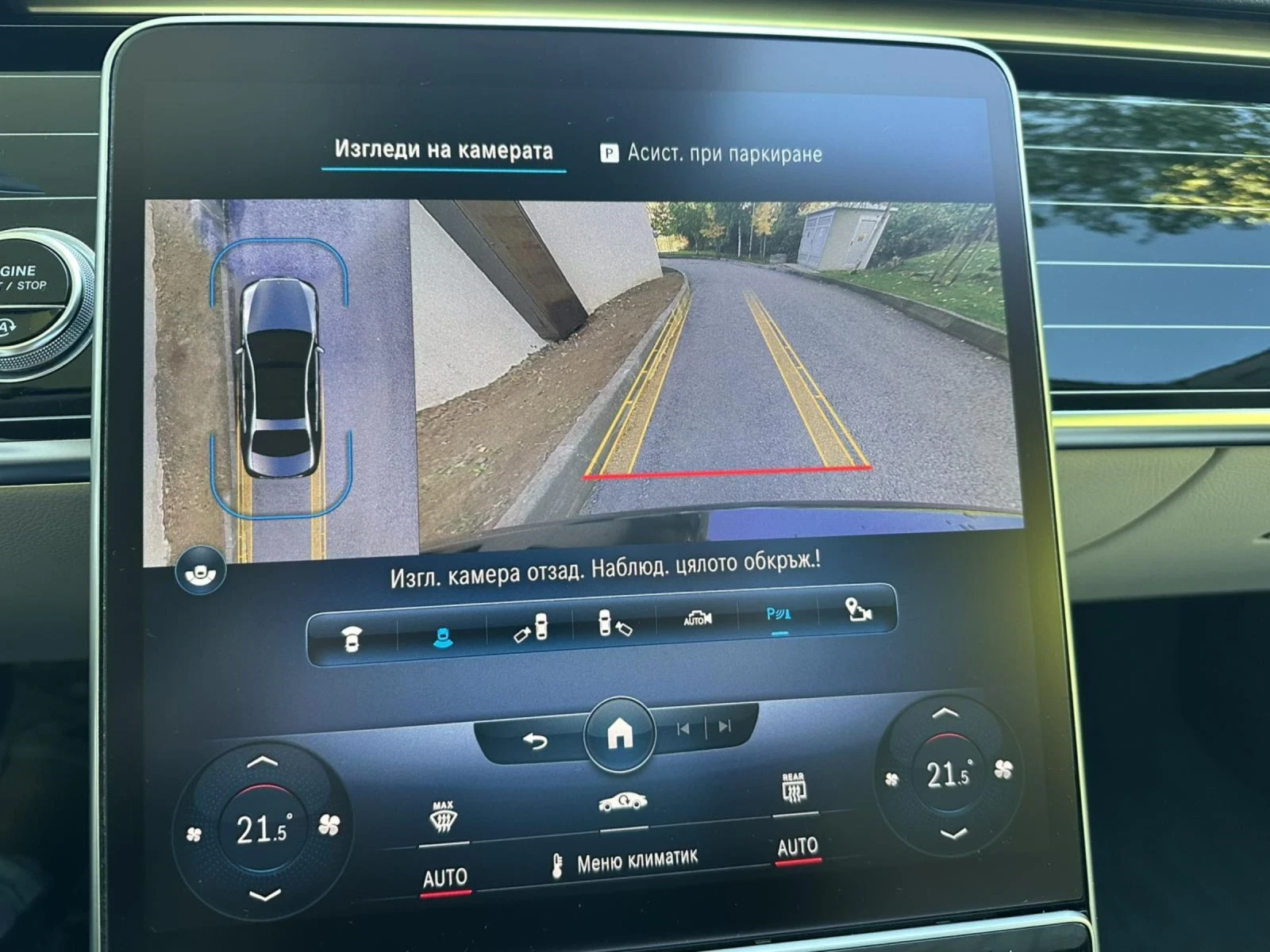 Mercedes-Benz S 450 BLACK FRIDAY/ AMG OPTIC / 4-MATIC | Mobile.bg   14