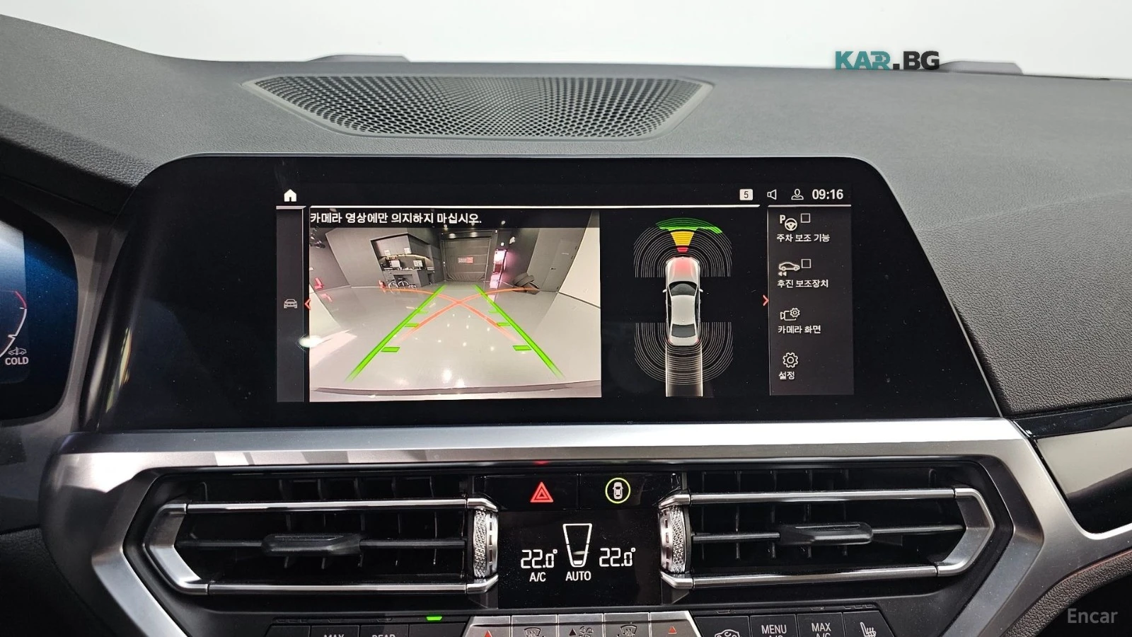 BMW 320 КОЖА* ПОДГРЕВ* ПАНО* НАВИ* КАМЕРИ, снимка 14 - Автомобили и джипове - 56638740