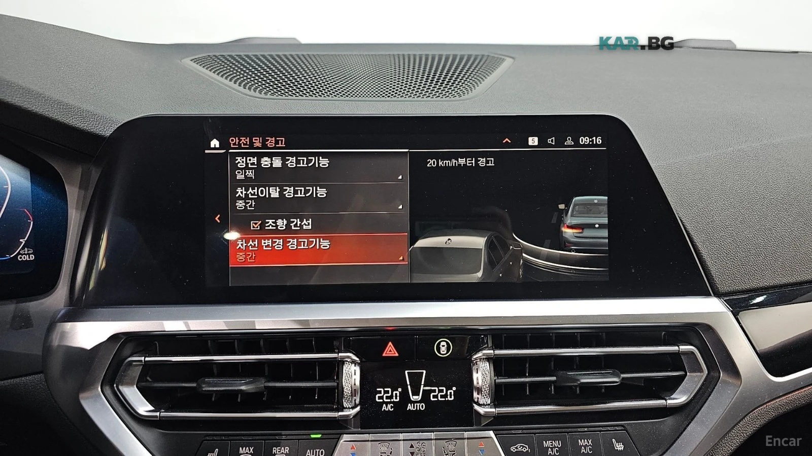 BMW 320 КОЖА* ПОДГРЕВ* ПАНО* НАВИ* КАМЕРИ, снимка 15 - Автомобили и джипове - 56638740