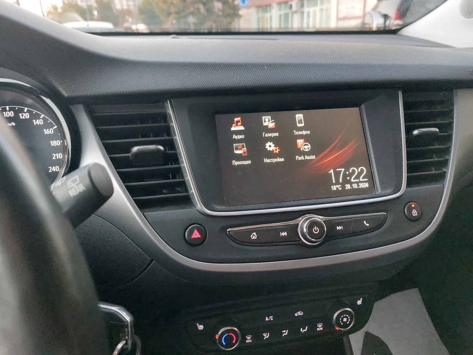 Opel Crossland X | Mobile.bg � ����������� 13