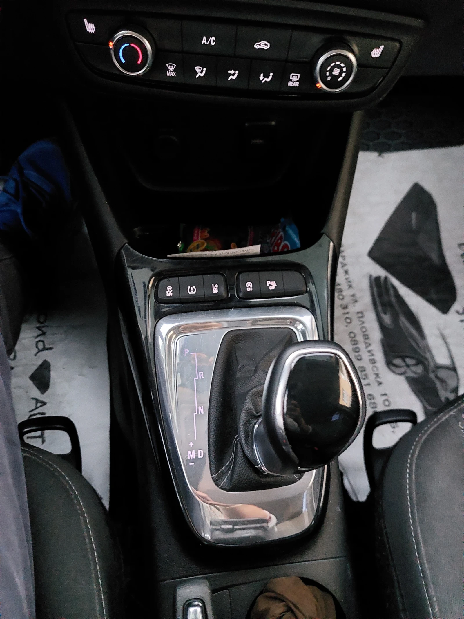 Opel Crossland X | Mobile.bg � ����������� 15