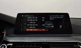 BMW 530 xDrive M Sport Package/ДИСТРОНИК/ХЕДЪП/ПОДГРЕВ | Auto.bg — изображение 16