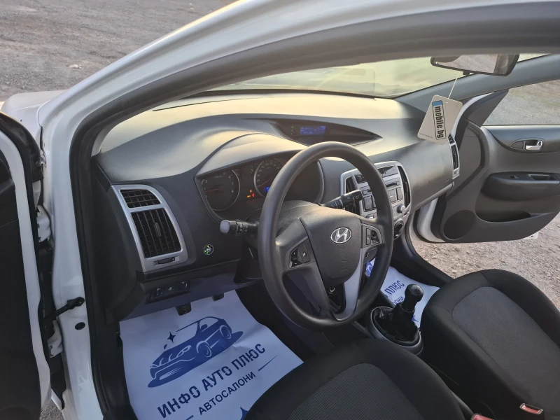 Hyundai I20 Бензин ГАЗ, снимка 13 - Автомобили и джипове - 48812043