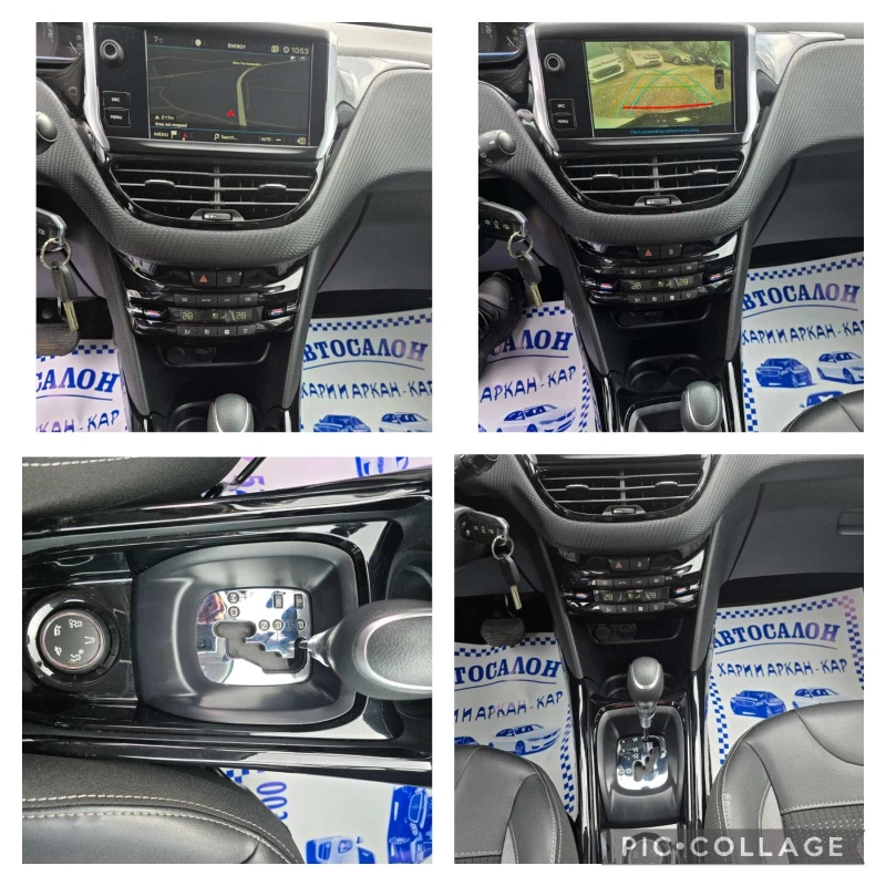 Peugeot 2008 1.5HDI-EVRO6D-ALLURE-118300KM-AVTOMAT, снимка 15 - Автомобили и джипове - 49349910