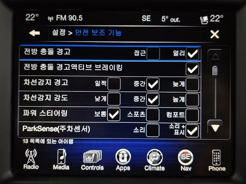 Chrysler 300c 3.6, снимка 16 - Автомобили и джипове - 54326109