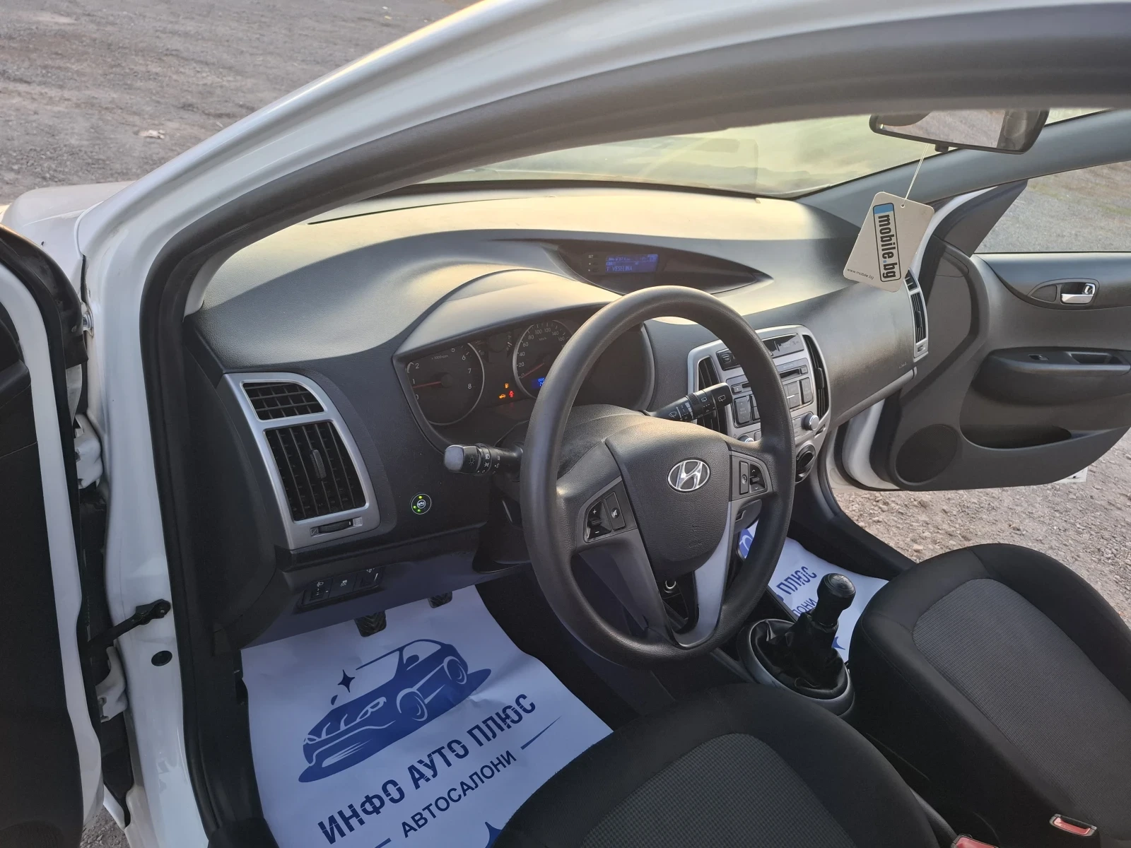 Hyundai I20   | Mobile.bg   13