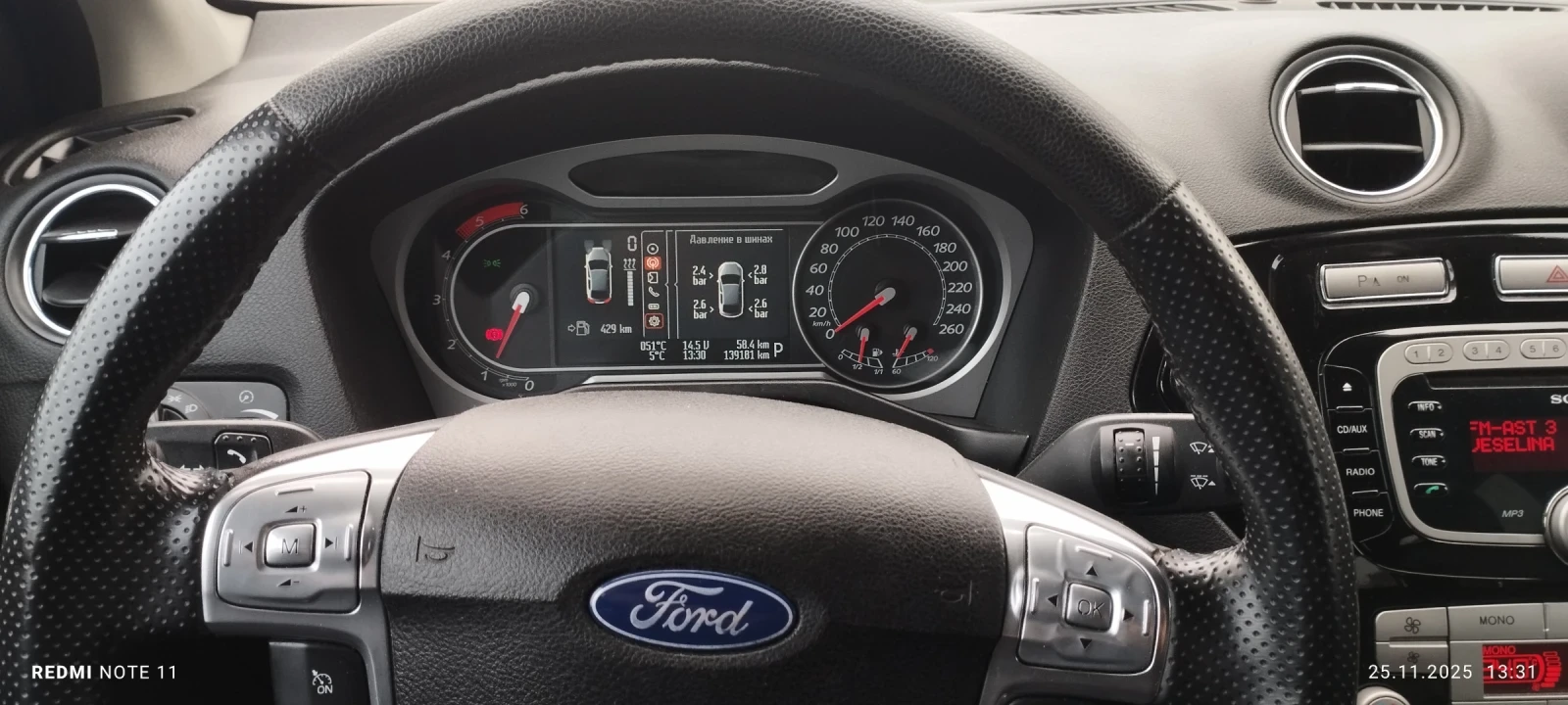 Ford Mondeo 2.0 tdci | Mobile.bg   16