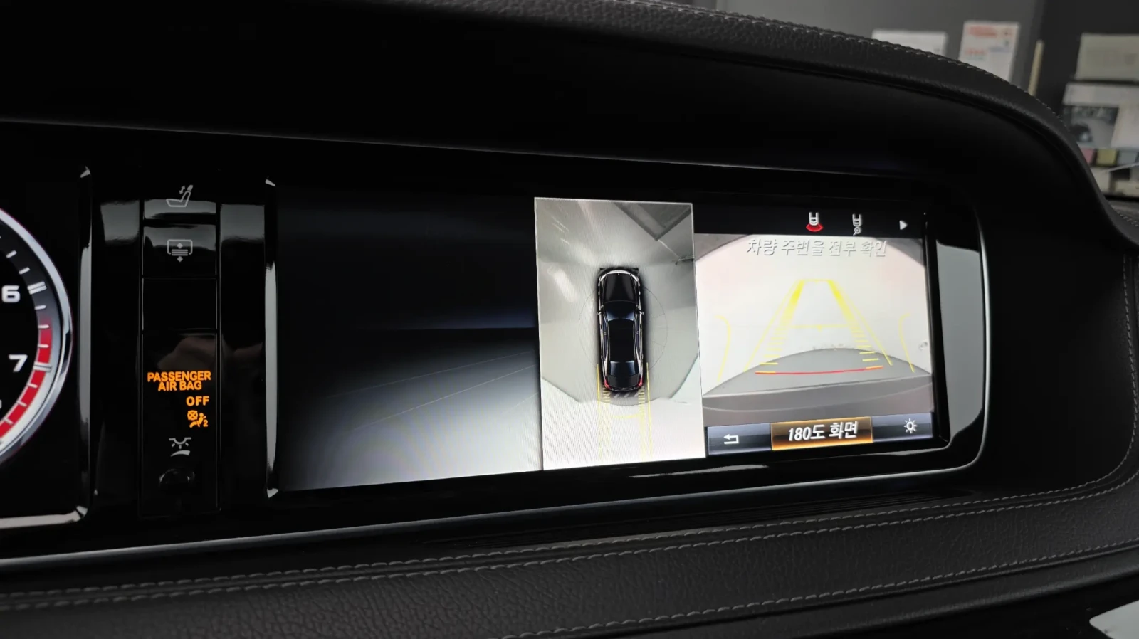 Mercedes-Benz S 63 AMG ����������* FACLELIFT OPTIC* FULL MAX*  | Mobile.bg � ����������� 12