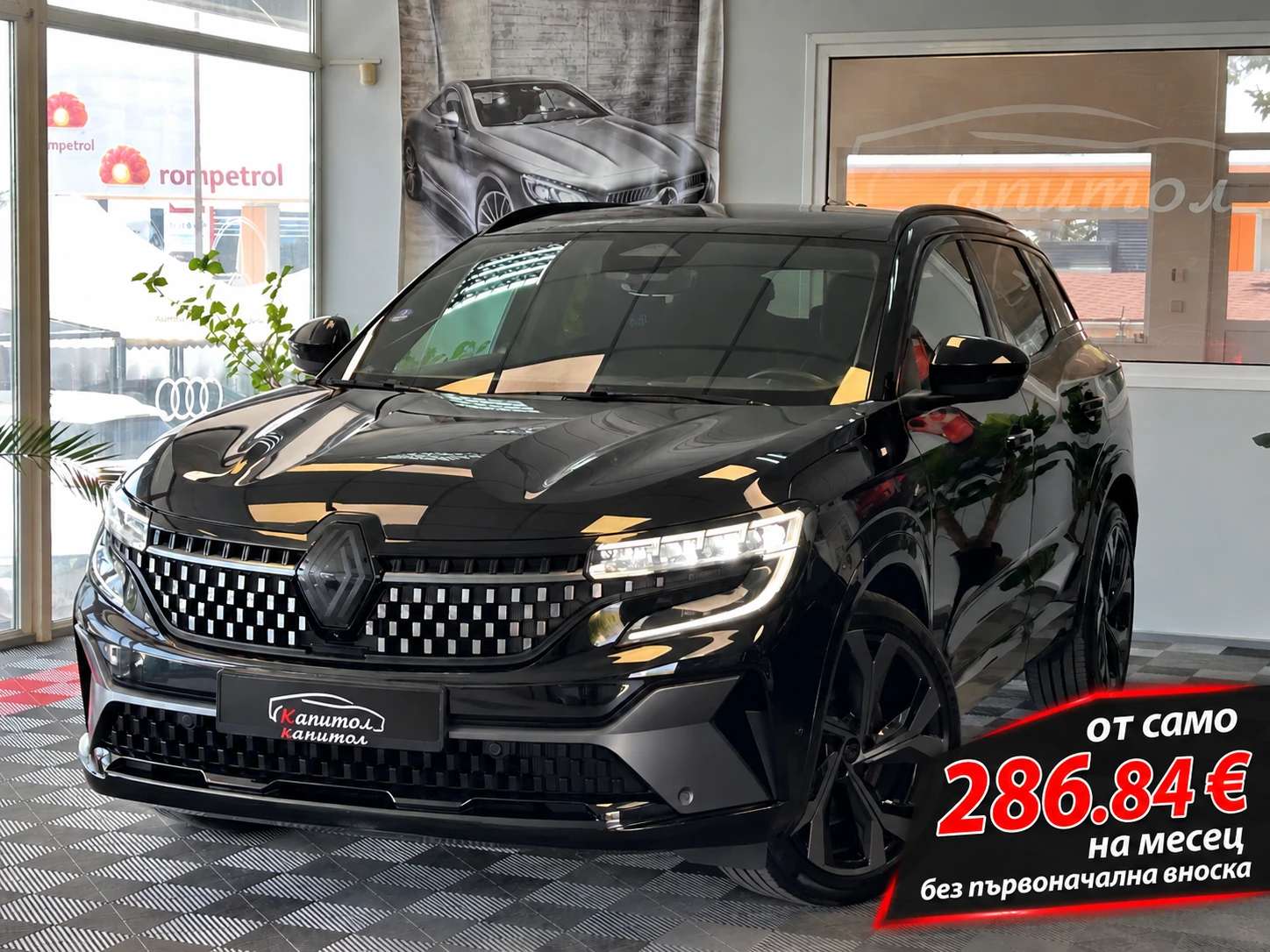 Renault Austral E-TECH FULL HYBRID ICONIC ALPINE 200