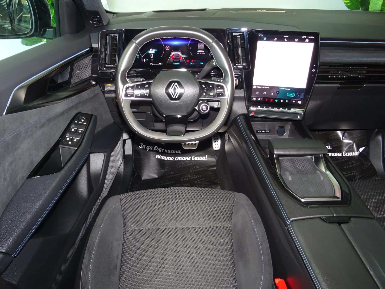 Renault Austral E-TECH FULL HYBRID ICONIC ALPINE 200 | Mobile.bg � ����������� 12