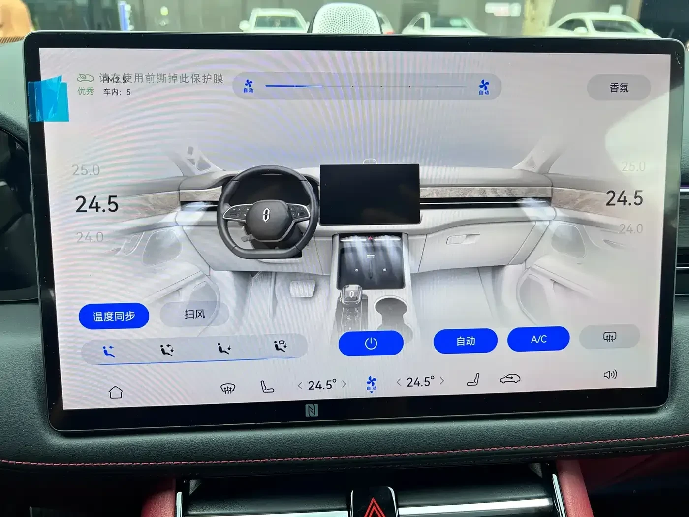 AITO 5 2022 Pure Electric AWD Performance Edition | Mobile.bg � ����������� 17