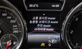 Mercedes-Benz GLE 350 * ТЕЛЕВИЗОРИ * 360 КАМЕРА * ПАНОРАМА * АВТОКРЕДИТ, снимка 16