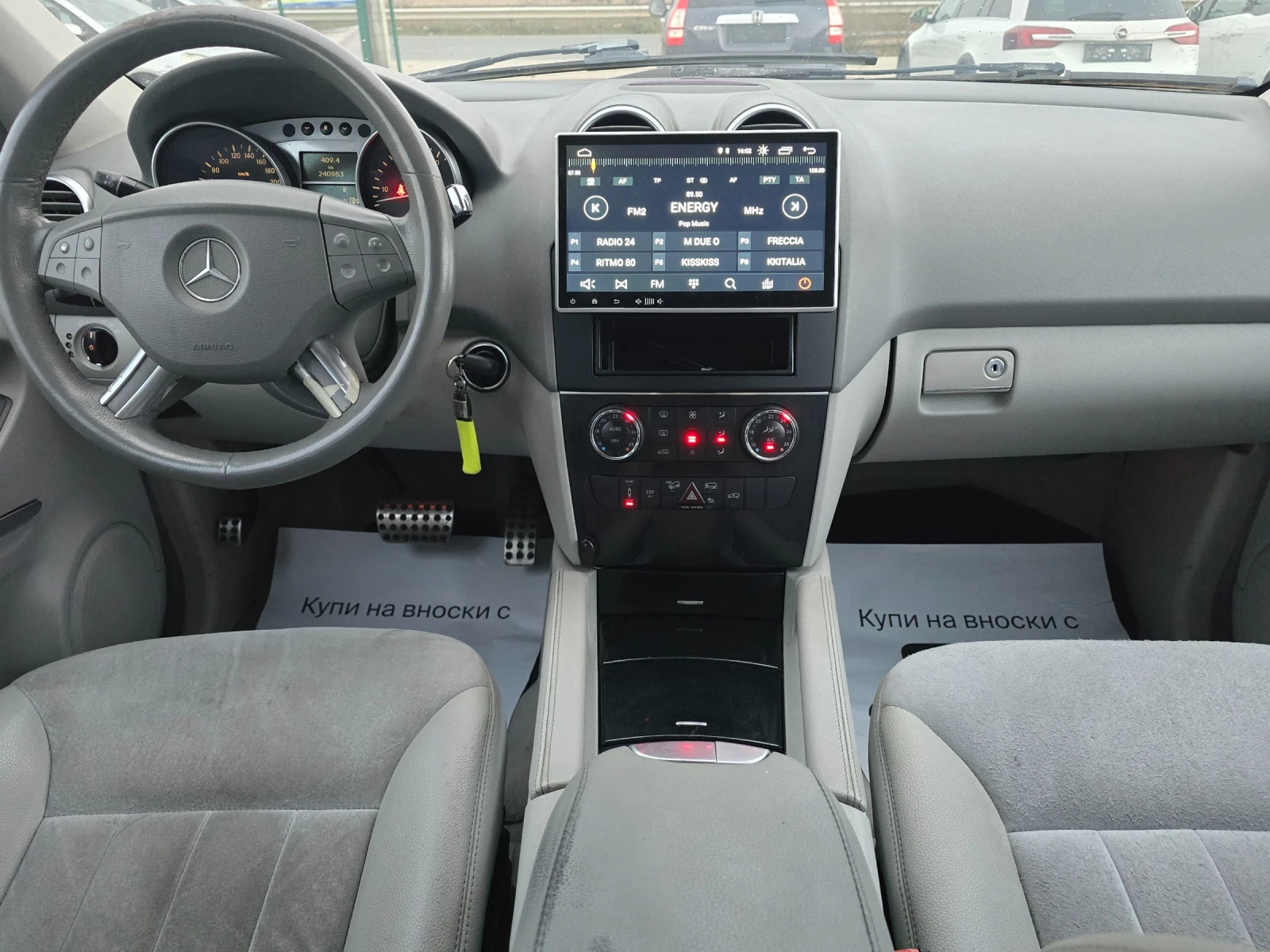 Mercedes-Benz ML 320 224   240000 . | Mobile.bg   12