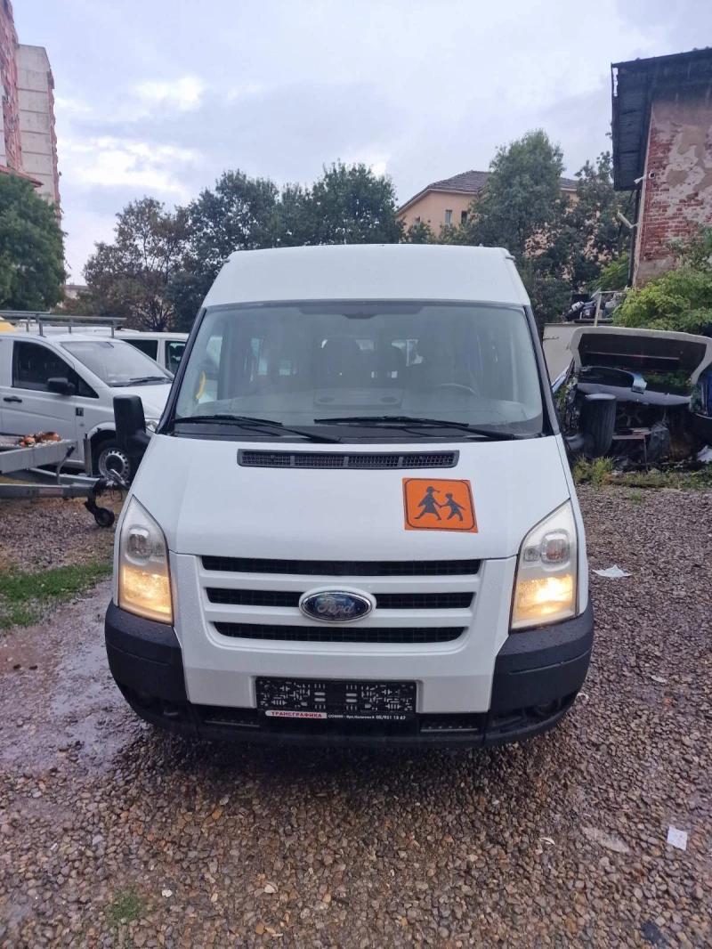 Ford Transit 2.2TDCi, снимка 10 - Бусове и автобуси - 47077794