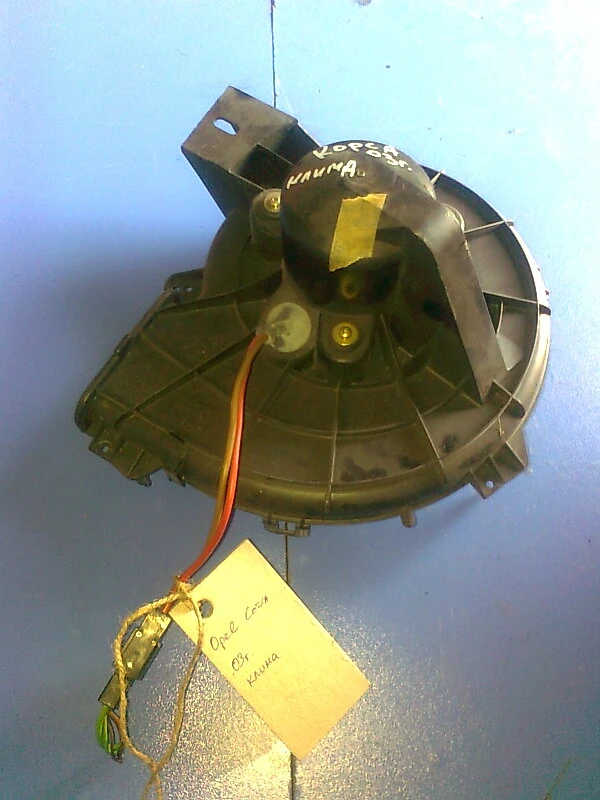 Вентилатор парно за Опел Корса 1.7ДТИ